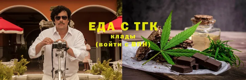 KRAKEN ССЫЛКА  магазин    Нестеровская  Cannafood марихуана 